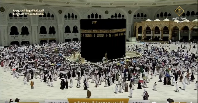 تردد قناة القرآن الكريم السعودية الجديد 2025